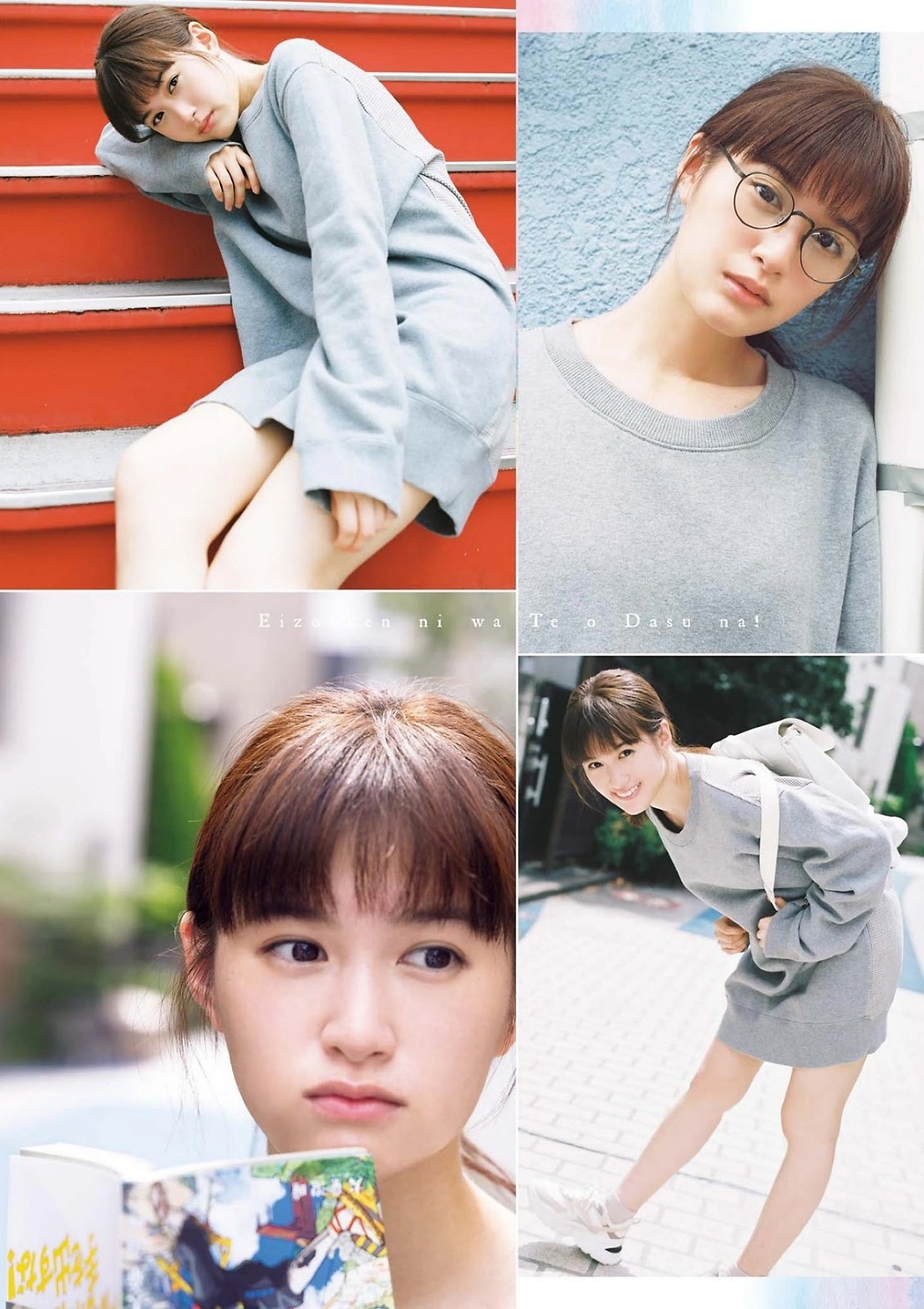 Sakurako Konishi 小西桜子, Big Comic Spirits 2022 No.13 (ビッグコミックスピリッツ 2022年13号)