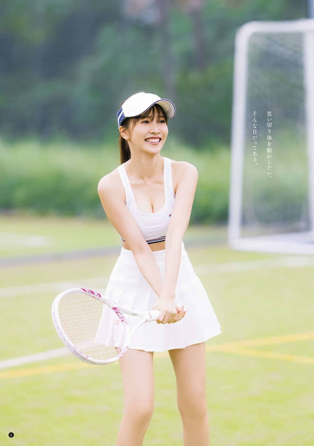 Hinako Sano 佐野ひなこ, Young Champion 2021 No.24 (ヤングチャンピオン 2021年24号)