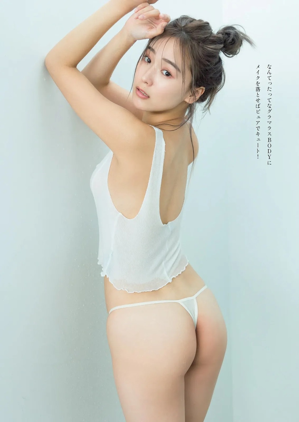 Seika Tamukai 田向星華, Weekly Playboy 2022 No.10 (週刊プレイボーイ 2022年10号)