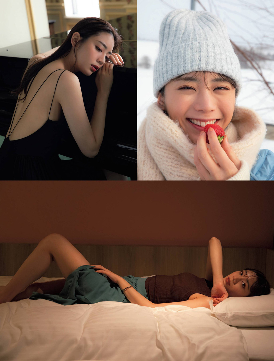 Asuka Kijima 貴島明日香, FRIDAY 2022.04.29 (フライデー 2022年4月29日号)