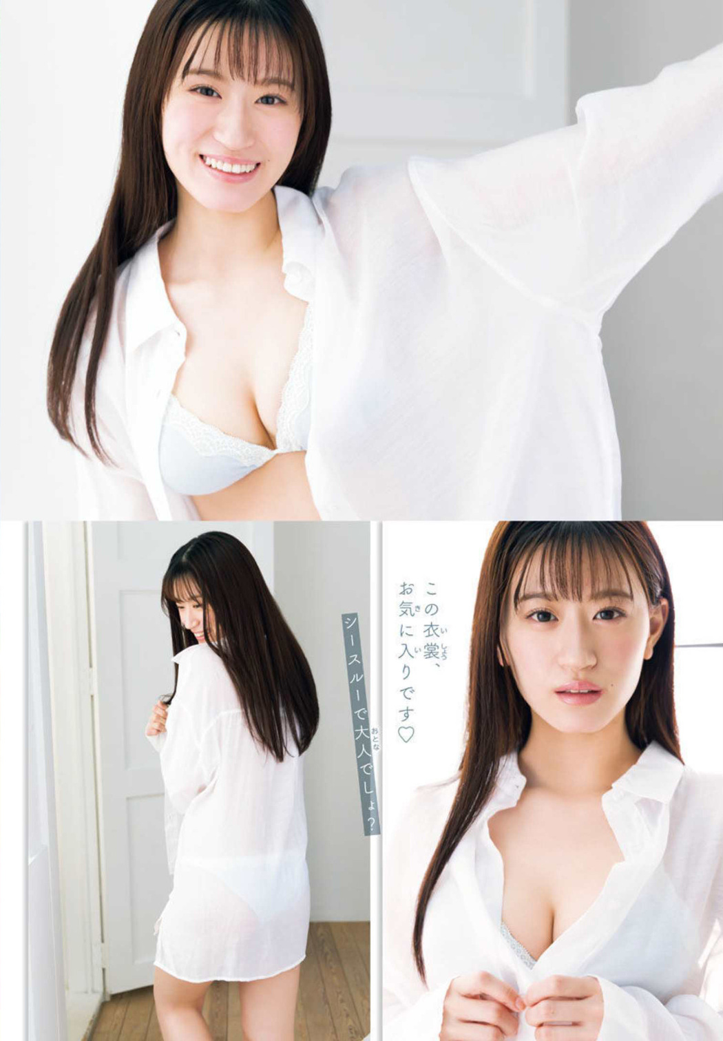 Rei Jonishi 上西怜, Shonen Champion 2022 No.21 (少年チャンピオン 2022年21号)