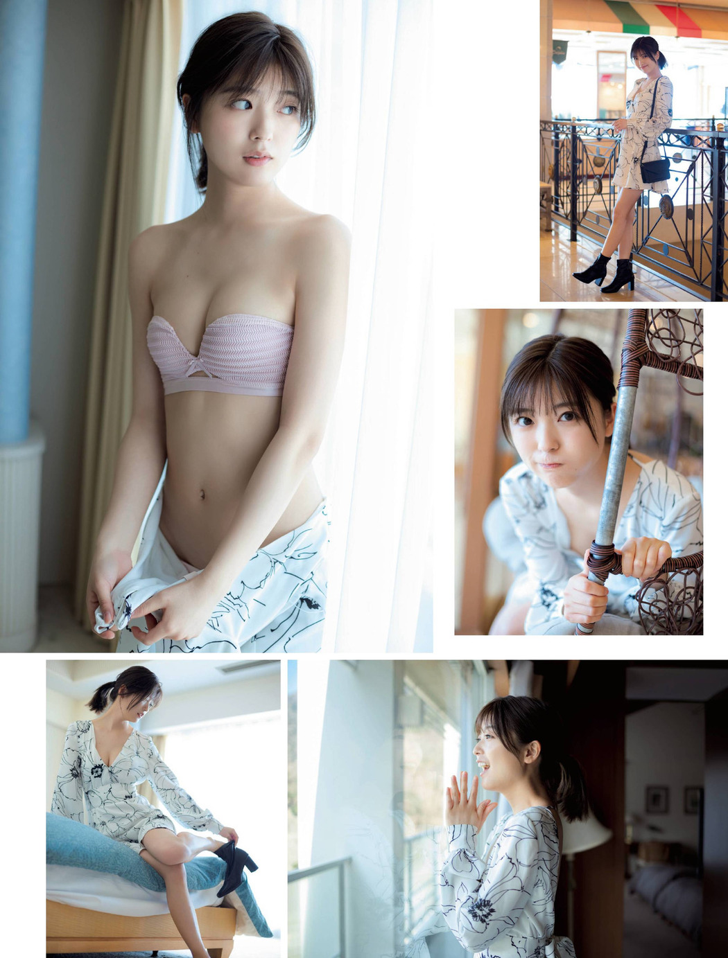 Mio Kudo 工藤美桜, FRIDAY 2022.05.06 (フライデー 2022年5月6日号)