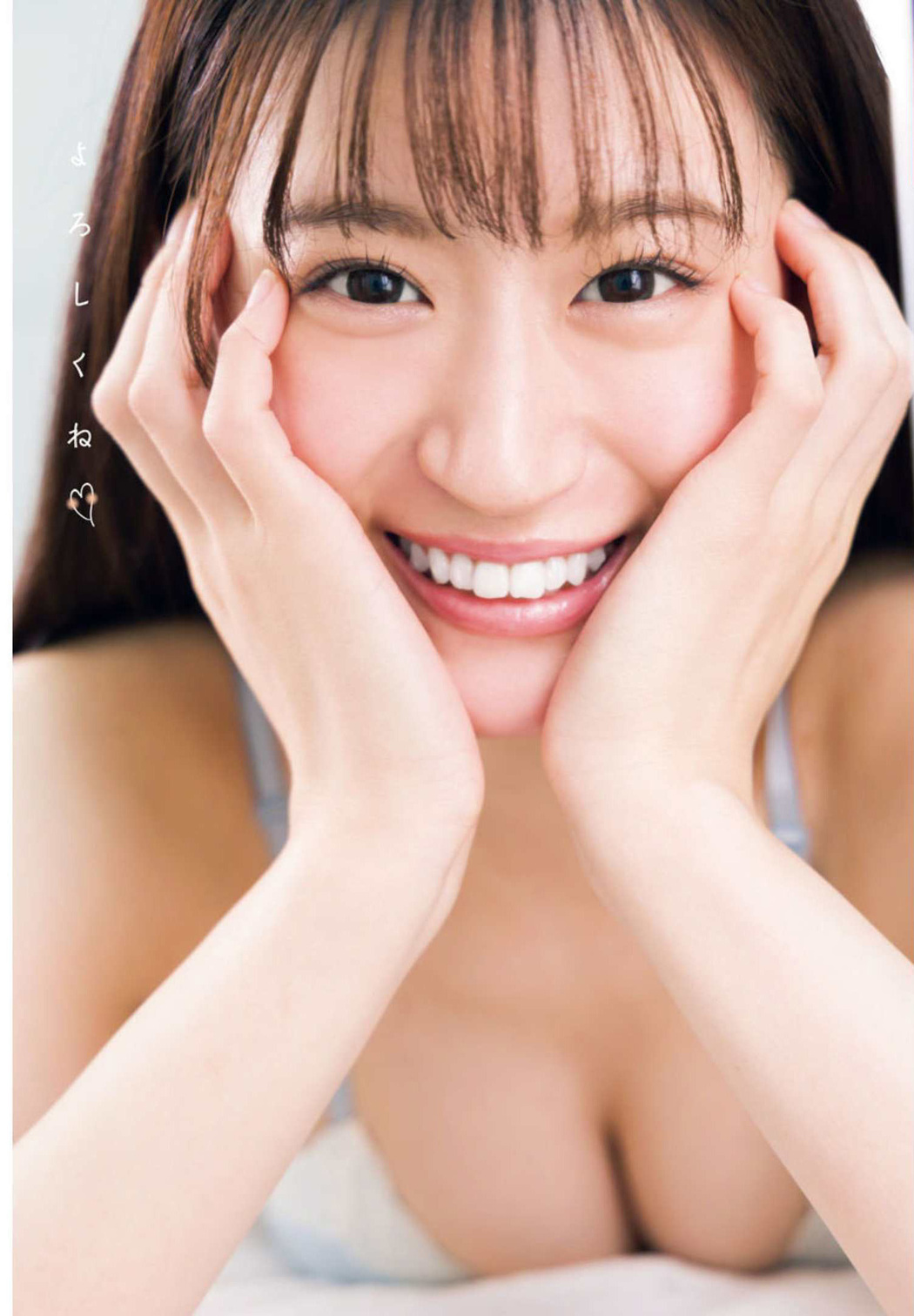 Rei Jonishi 上西怜, Shonen Champion 2022 No.21 (少年チャンピオン 2022年21号)