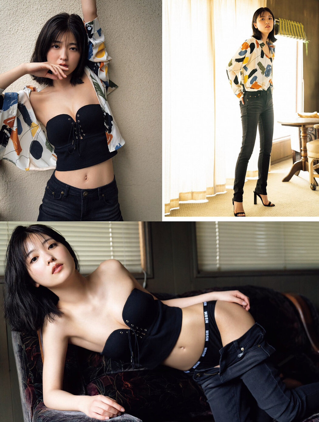Mio Kudo 工藤美桜, FLASH 2022.03.27 (フラッシュ 2022年3月27日号)