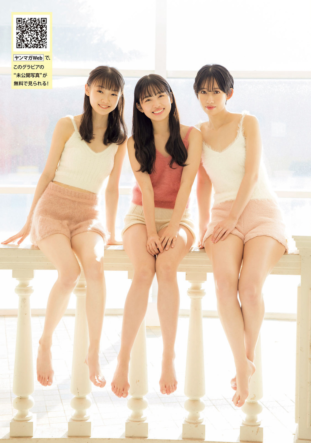 Ayano Sumida 澄田綾乃, Young Jump 2022 No.15 (ヤングジャンプ 2022年15号)