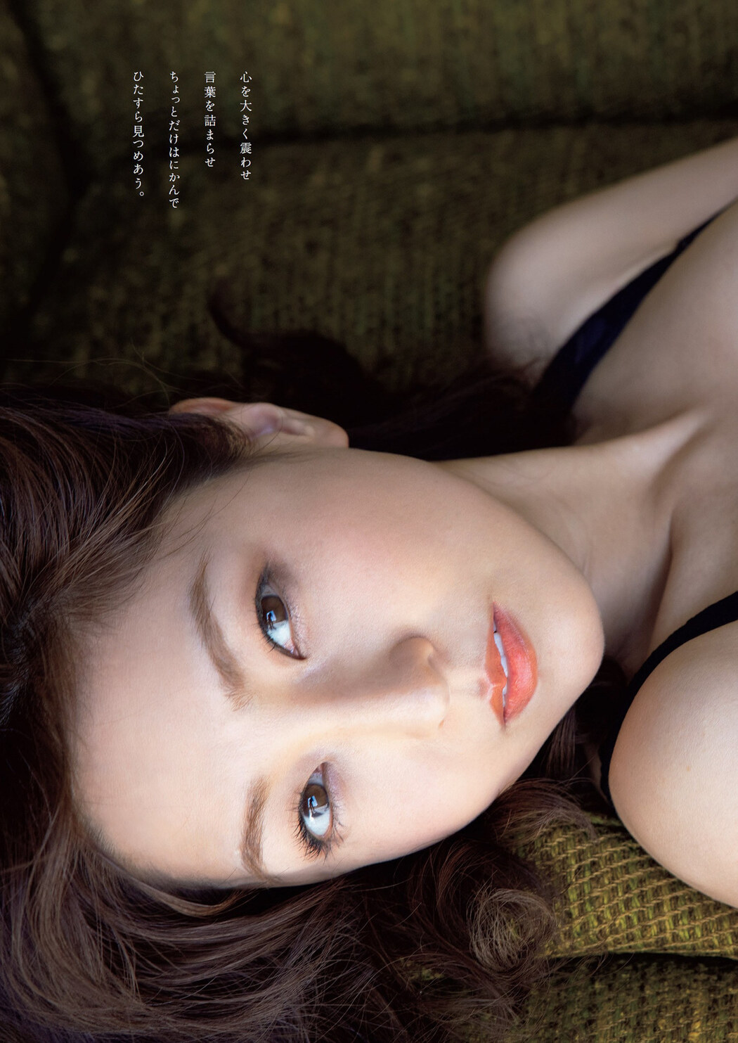 Akari Yoshida 吉田あかり, Weekly Playboy 2022 No.12 (週刊プレイボーイ 2022年12号)