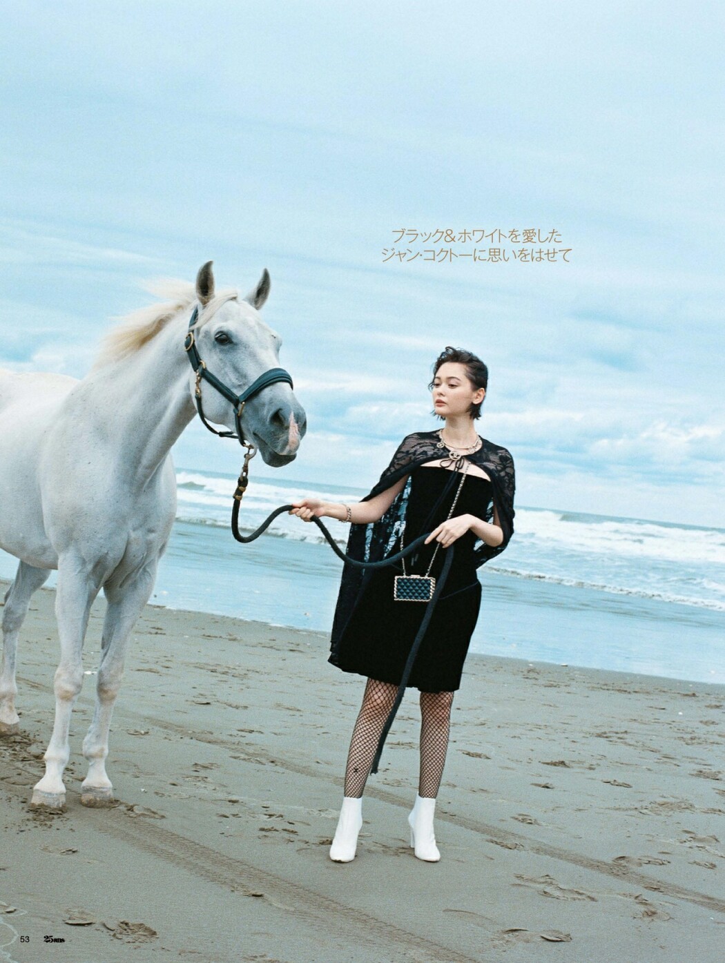 Miho Machiyama 街山みほ, FRIDAY 2022.03.11 (フライデー 2022年3月11日号) Cover Photo