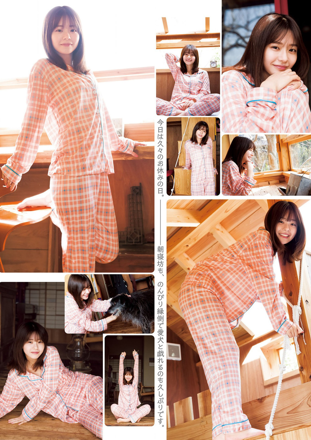 Yui Asakura 浅倉唯, Young Jump 2022 No.22 (ヤングジャンプ 2022年22号)