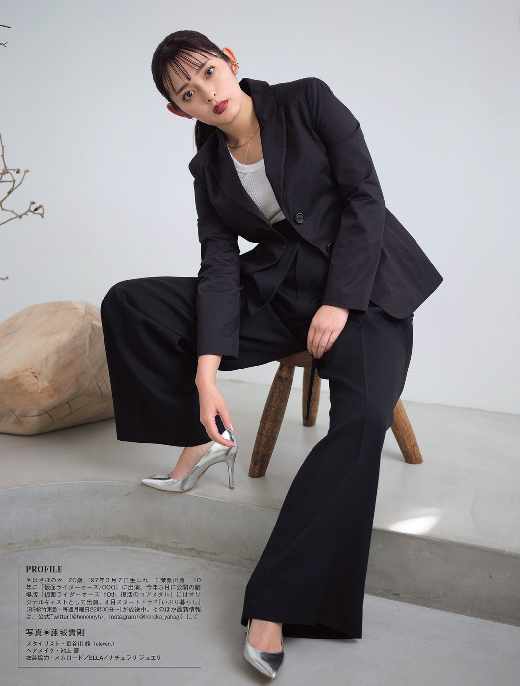 Honoka Yahagi 矢作穂香, FLASH 2022.05.10 (フラッシュ 2022年5月10日号)