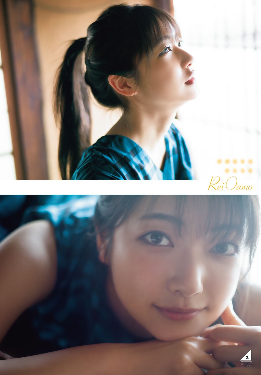 Rei Ozono 大園玲, Shonen Magazine 2022 No.20 (週刊少年マガジン 2022年20号)
