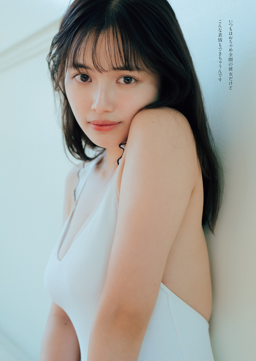 Hinami Mori 森日菜美, Weekly Playboy 2022 No.14 (週刊プレイボーイ 2022年14号)