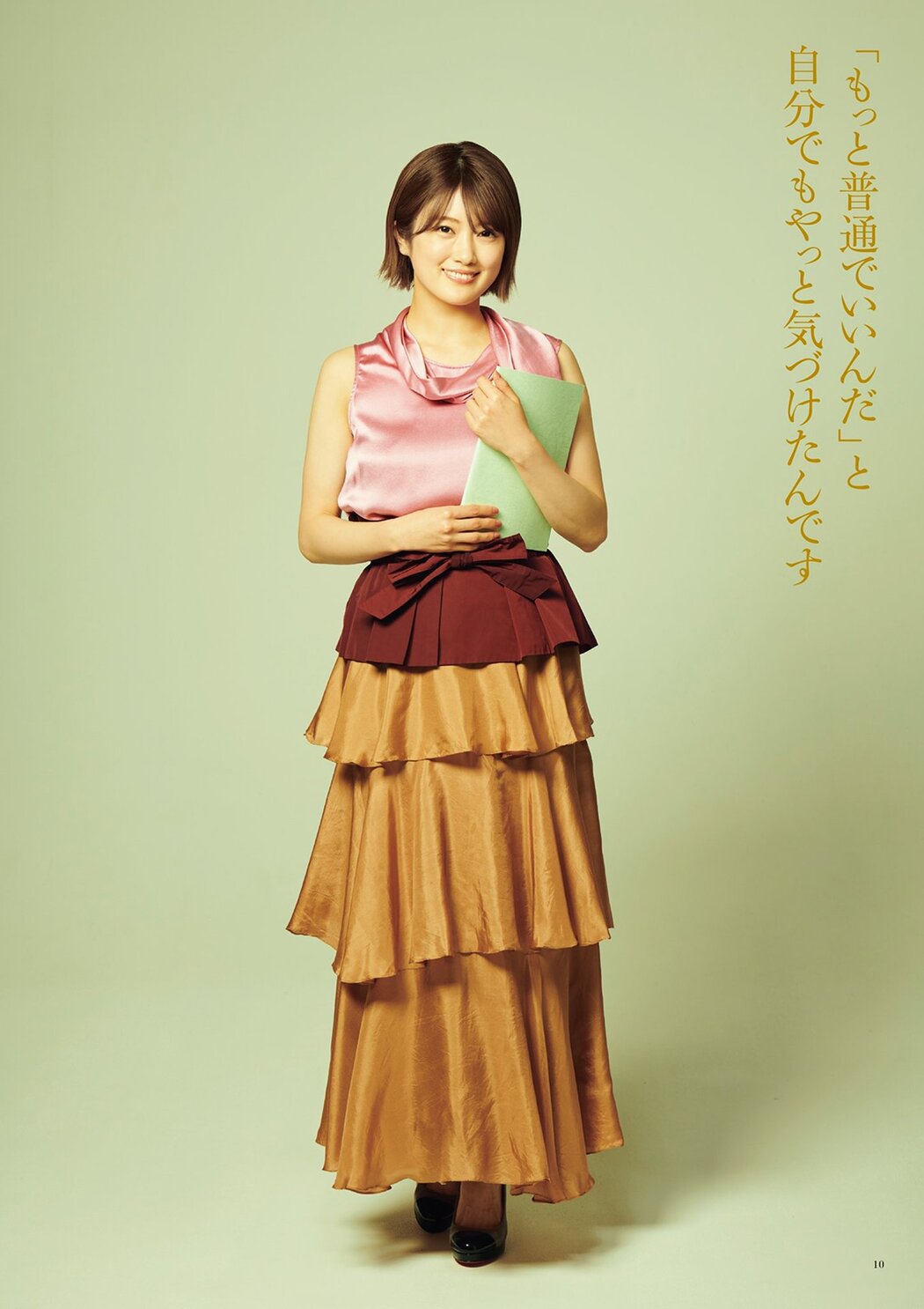 Nogizaka46 乃木坂46, BRODY 2021 No.08 (ブロディ 2021年8月号)