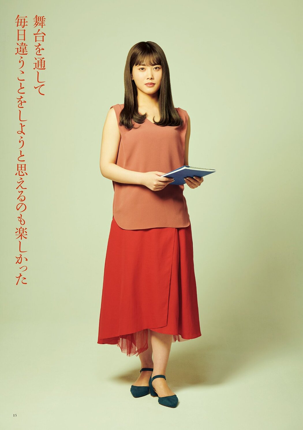 Nogizaka46 乃木坂46, BRODY 2021 No.08 (ブロディ 2021年8月号)