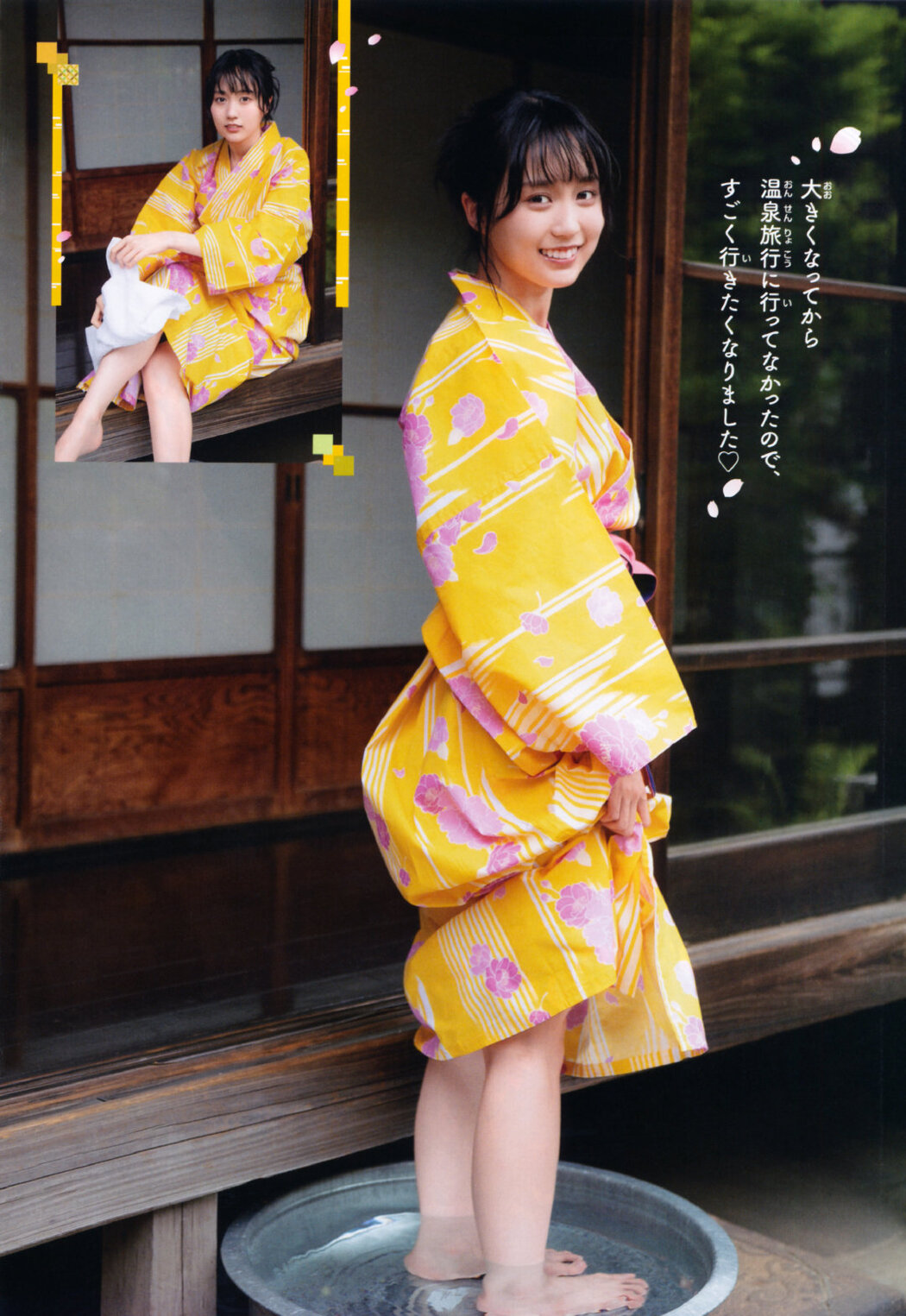 Haruka Kaki 賀喜遥香, Shonen Champion 2021 No.30 (少年チャンピオン 2021年30号)