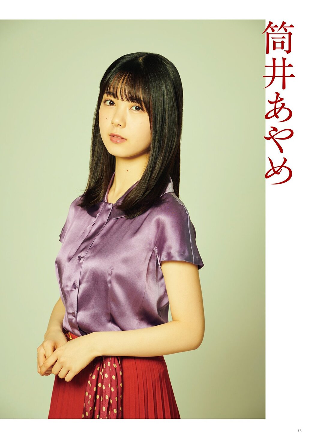 Nogizaka46 乃木坂46, BRODY 2021 No.08 (ブロディ 2021年8月号)