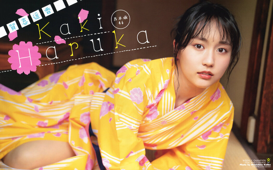 Haruka Kaki 賀喜遥香, Shonen Champion 2021 No.30 (少年チャンピオン 2021年30号) Cover Photo