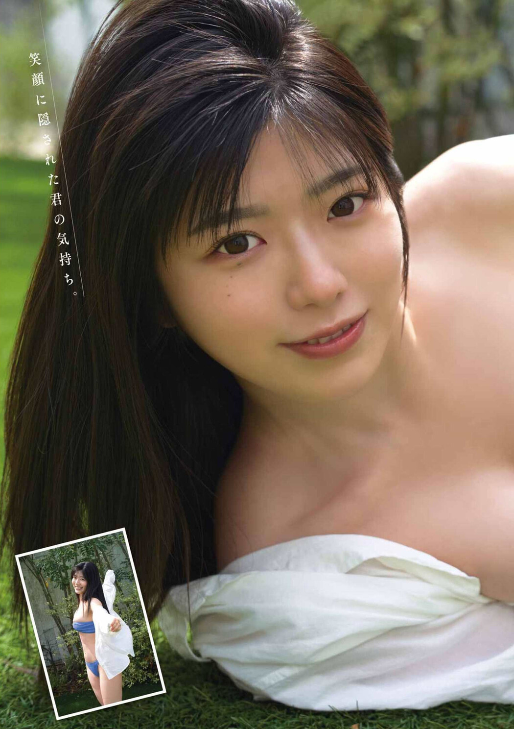 Kana Yamada 山田かな, Young Gangan 2022 No.10 (ヤングガンガン 2022年10号)
