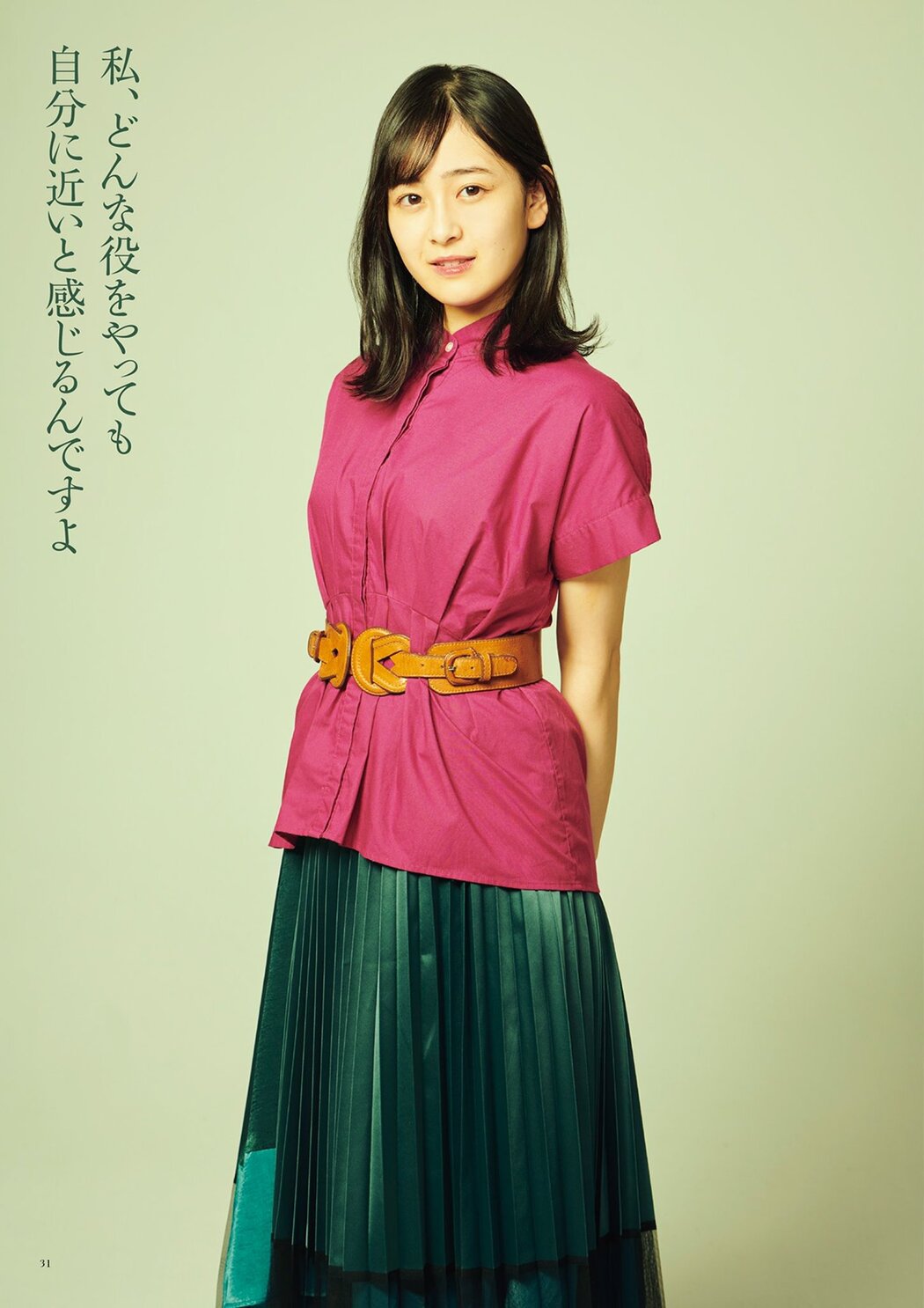 Nogizaka46 乃木坂46, BRODY 2021 No.08 (ブロディ 2021年8月号)