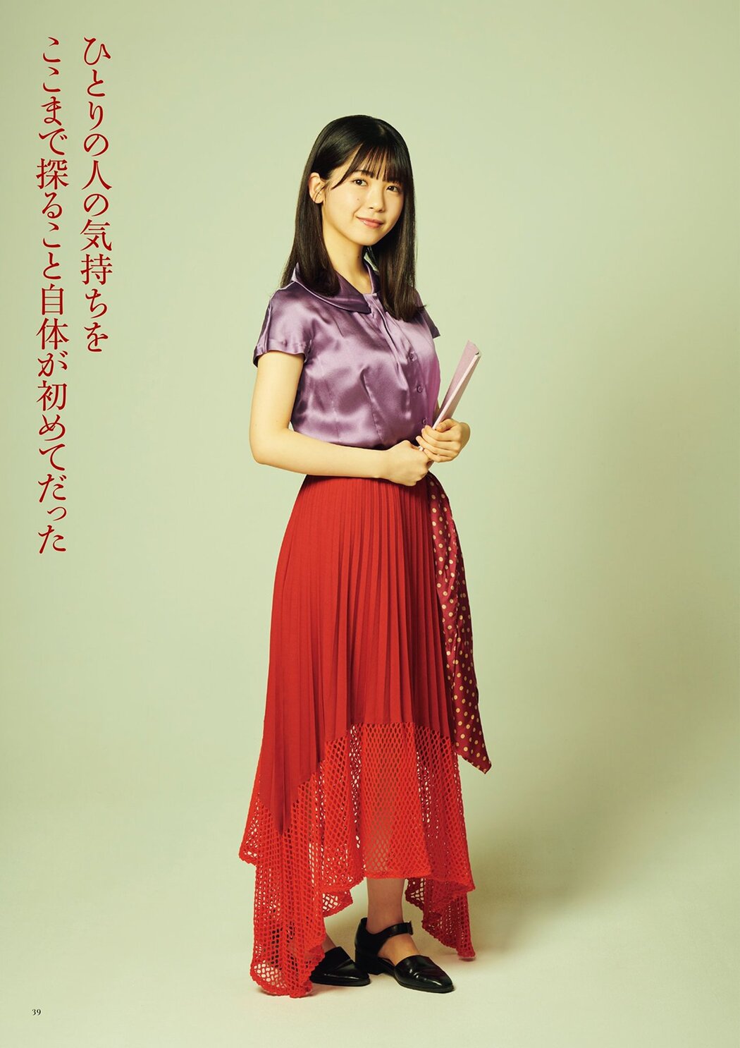 Nogizaka46 乃木坂46, BRODY 2021 No.08 (ブロディ 2021年8月号)