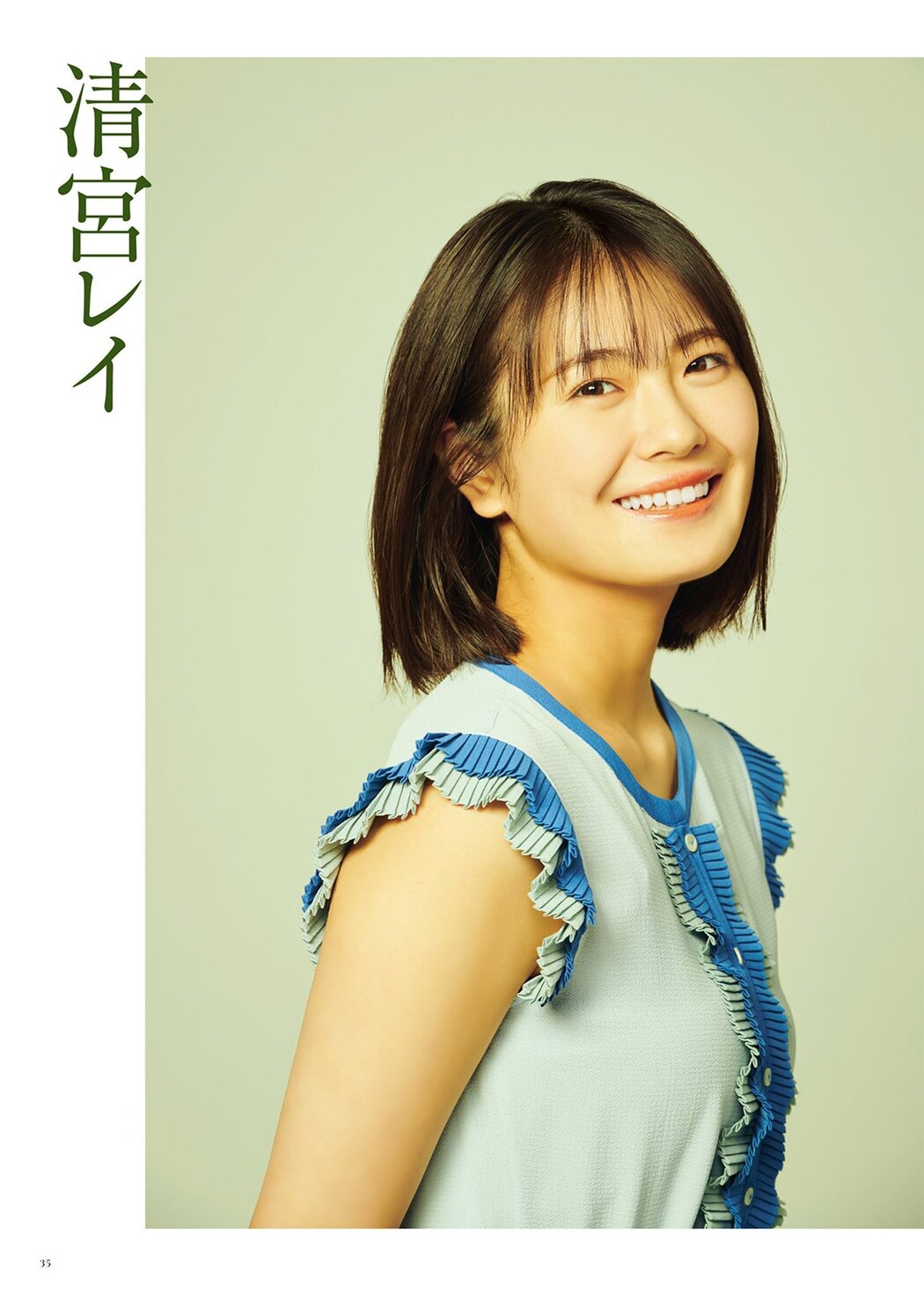 Nogizaka46 乃木坂46, BRODY 2021 No.08 (ブロディ 2021年8月号)