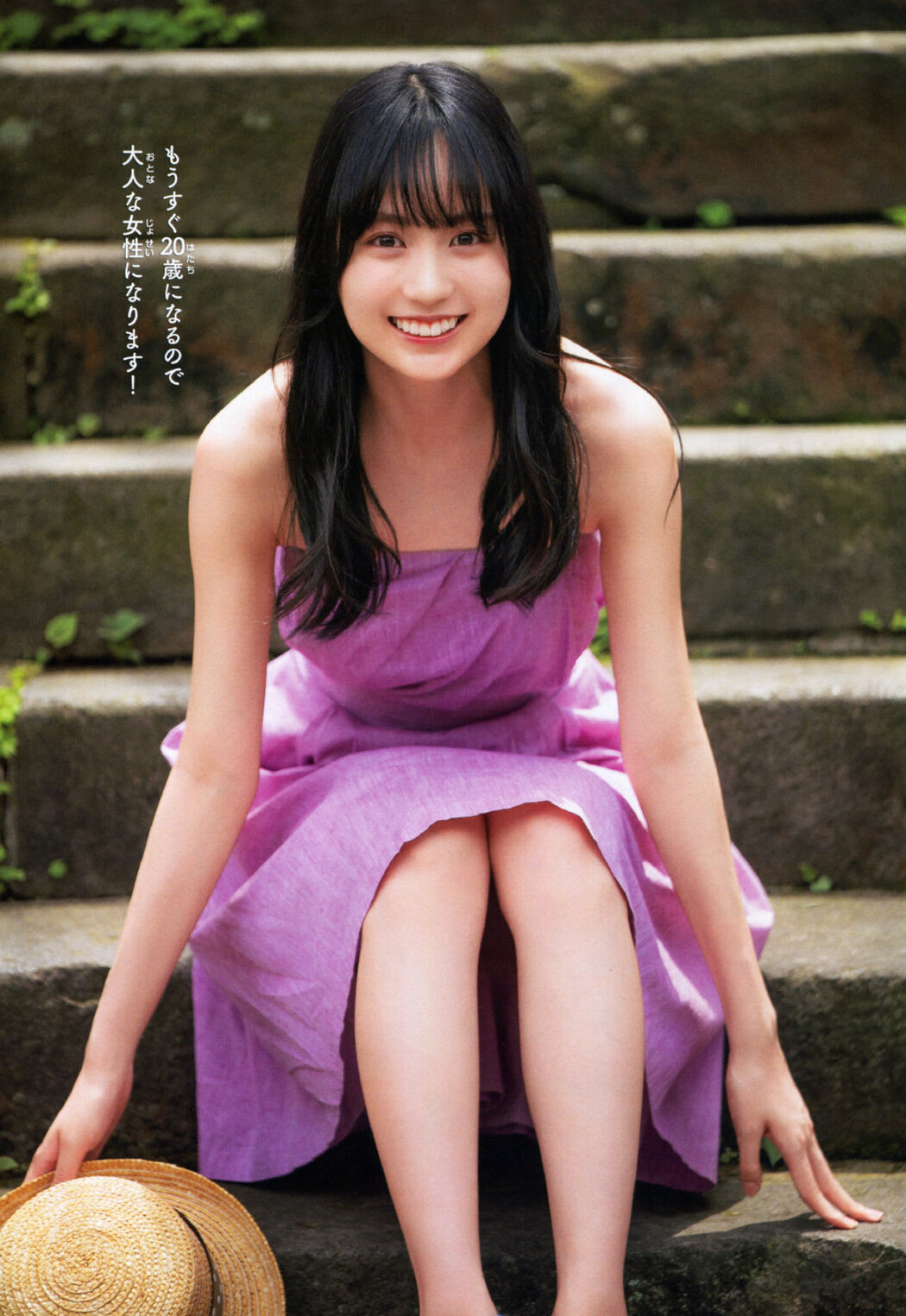 Haruka Kaki 賀喜遥香, Shonen Champion 2021 No.30 (少年チャンピオン 2021年30号)