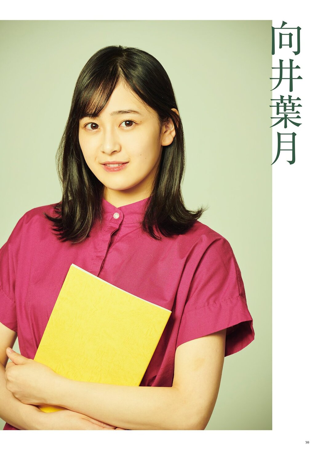 Nogizaka46 乃木坂46, BRODY 2021 No.08 (ブロディ 2021年8月号)