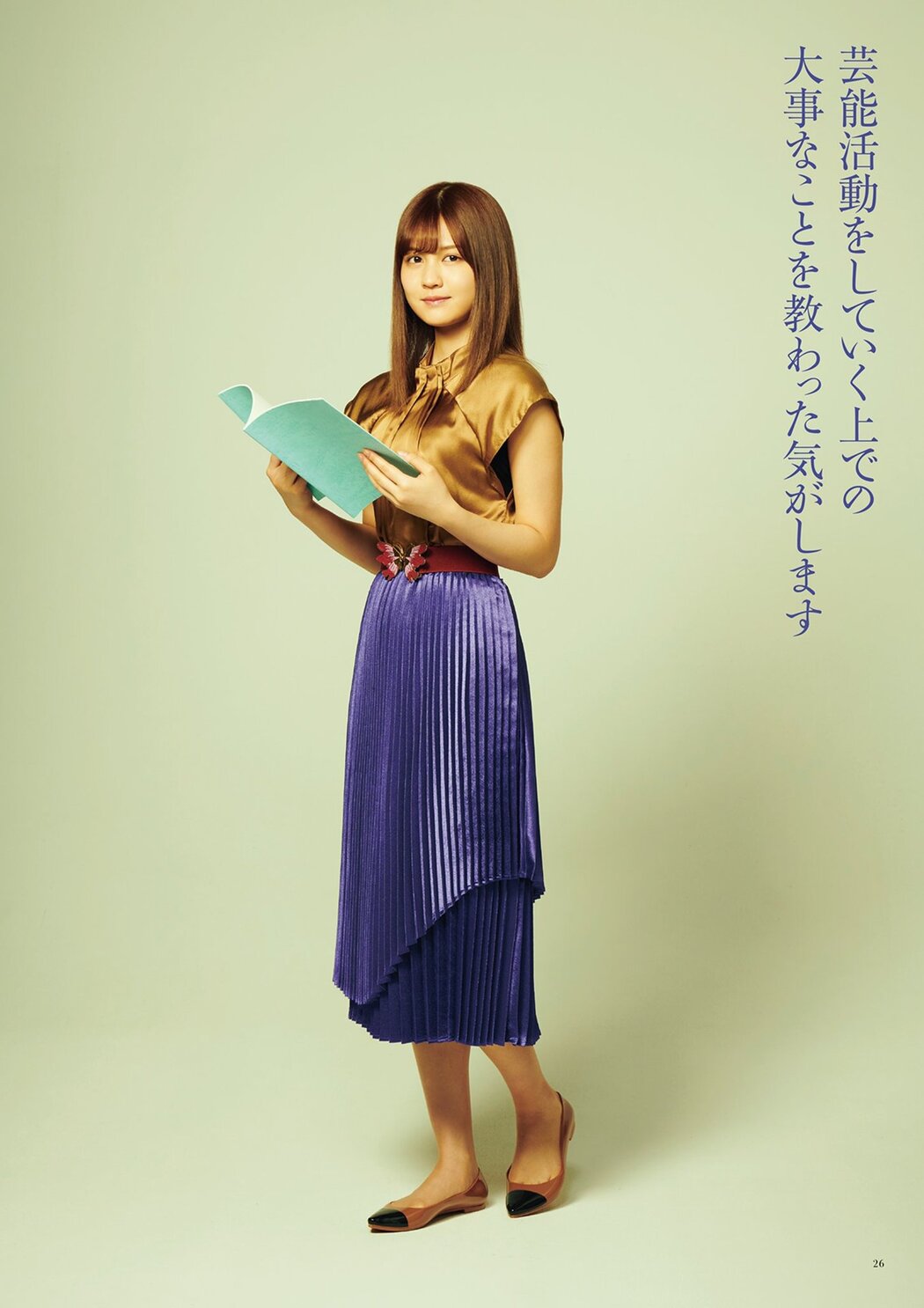 Nogizaka46 乃木坂46, BRODY 2021 No.08 (ブロディ 2021年8月号)