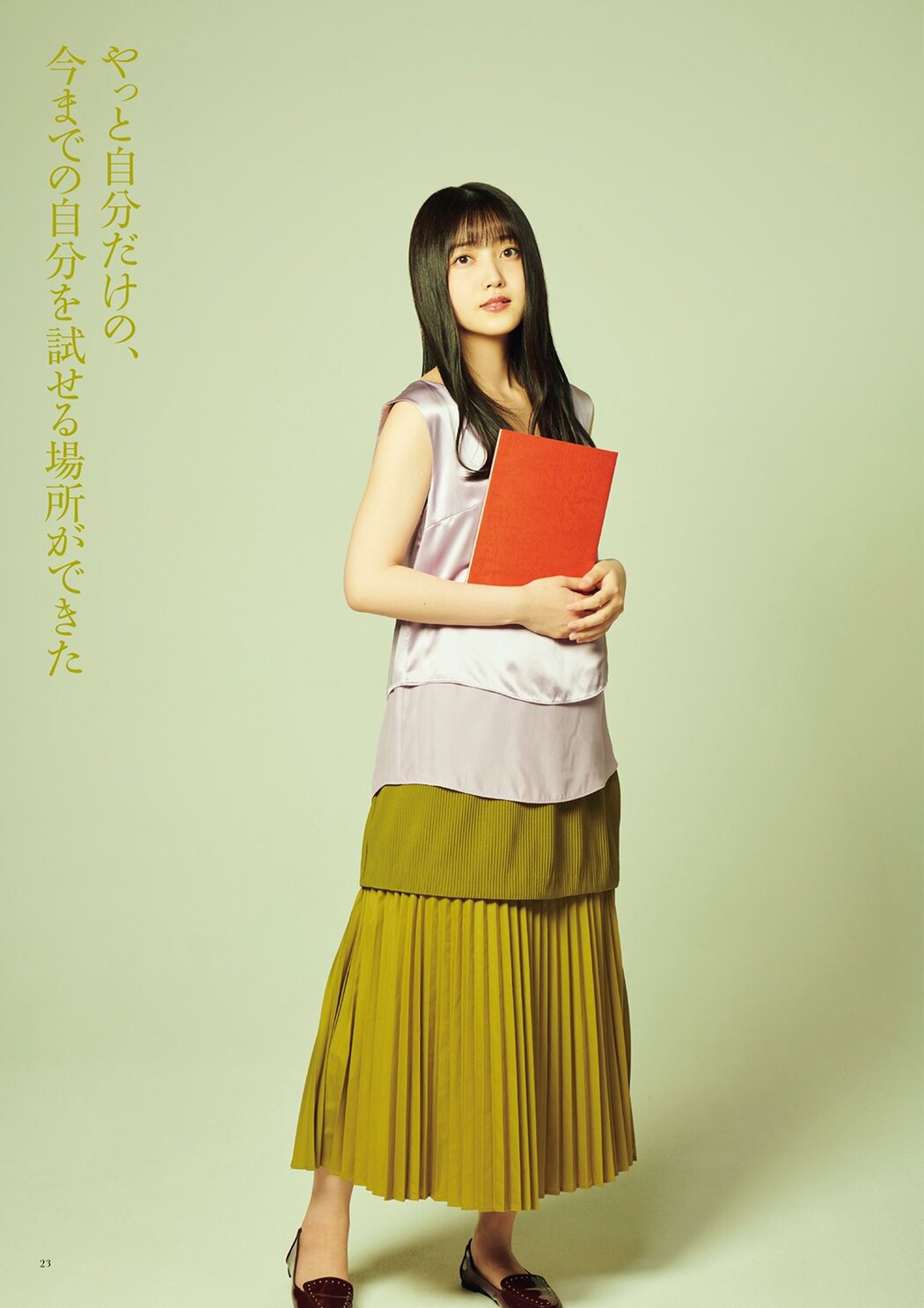 Nogizaka46 乃木坂46, BRODY 2021 No.08 (ブロディ 2021年8月号)
