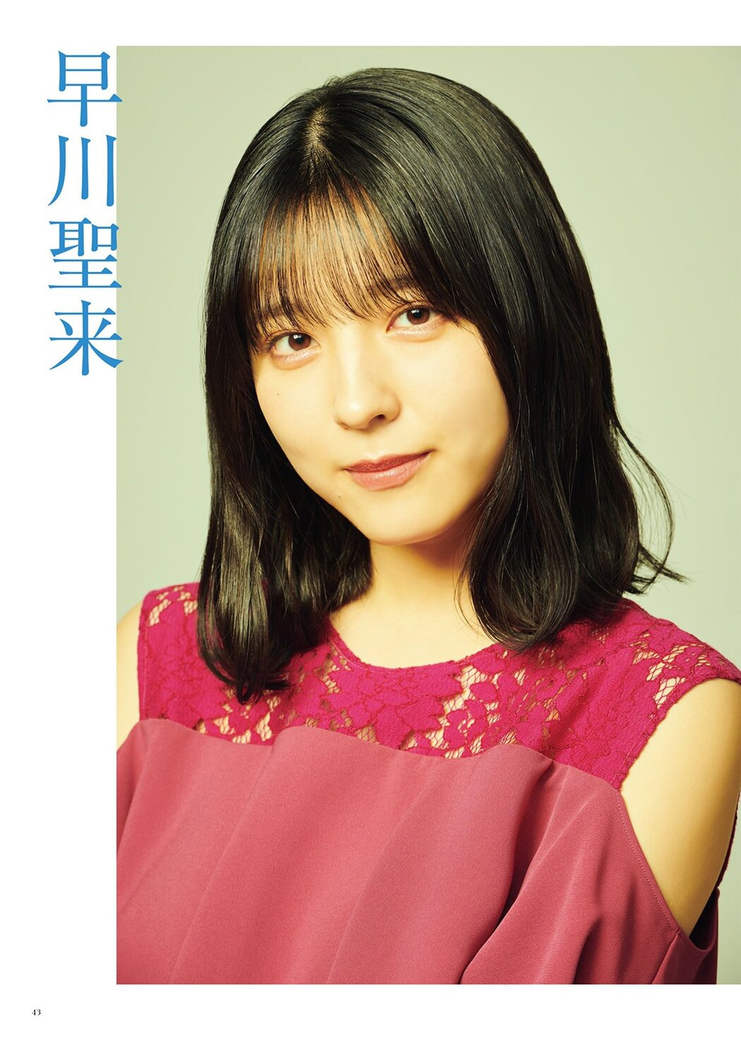 Nogizaka46 乃木坂46, BRODY 2021 No.08 (ブロディ 2021年8月号)