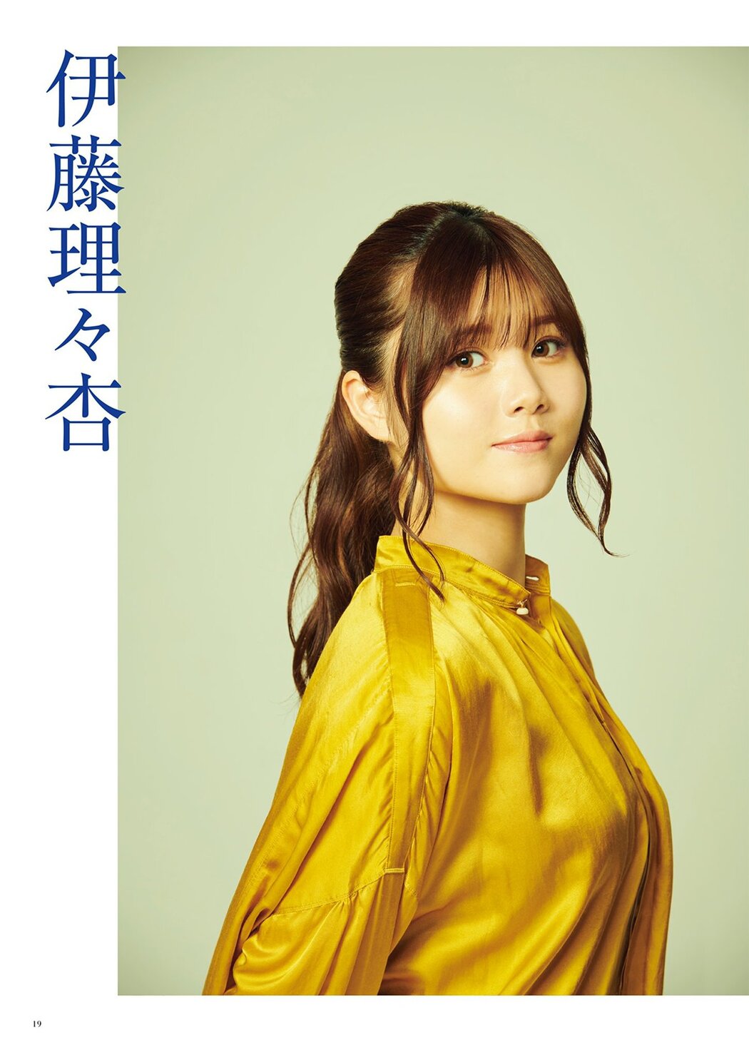 Nogizaka46 乃木坂46, BRODY 2021 No.08 (ブロディ 2021年8月号)