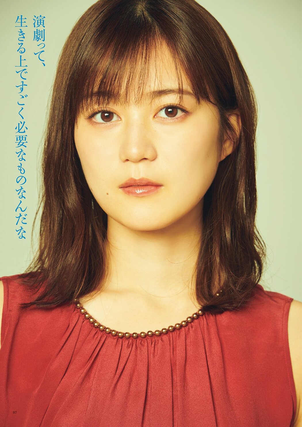 Nogizaka46 乃木坂46, BRODY 2021 No.08 (ブロディ 2021年8月号)