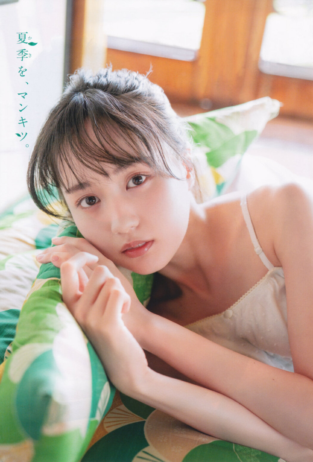 Haruka Kaki 賀喜遥香, Shonen Champion 2021 No.30 (少年チャンピオン 2021年30号)