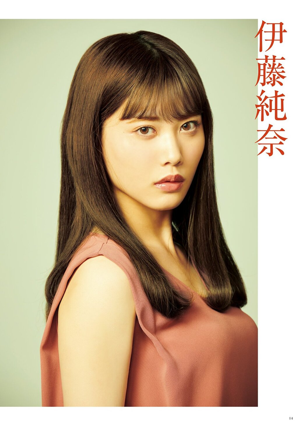 Nogizaka46 乃木坂46, BRODY 2021 No.08 (ブロディ 2021年8月号)