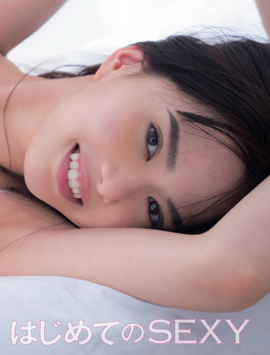 Riko Matsudaira 松平璃子, FRIDAY 2022.05.20 (フライデー 2022年5月20日号)