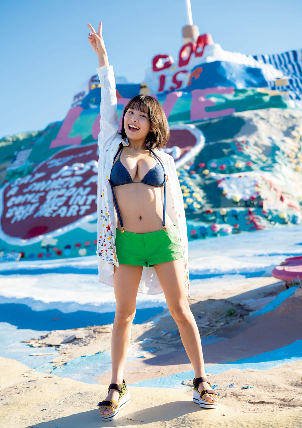 Rio Teramoto 寺本莉緒, 1st寫真集：CURIOSITY Set.03