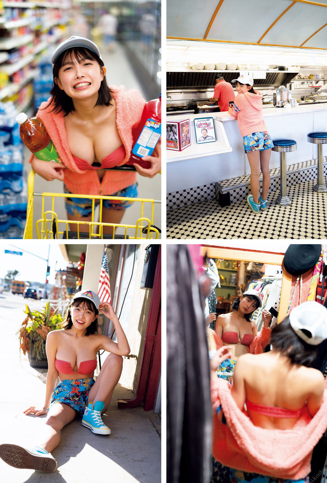 Rio Teramoto 寺本莉緒, 1st寫真集：CURIOSITY Set.04