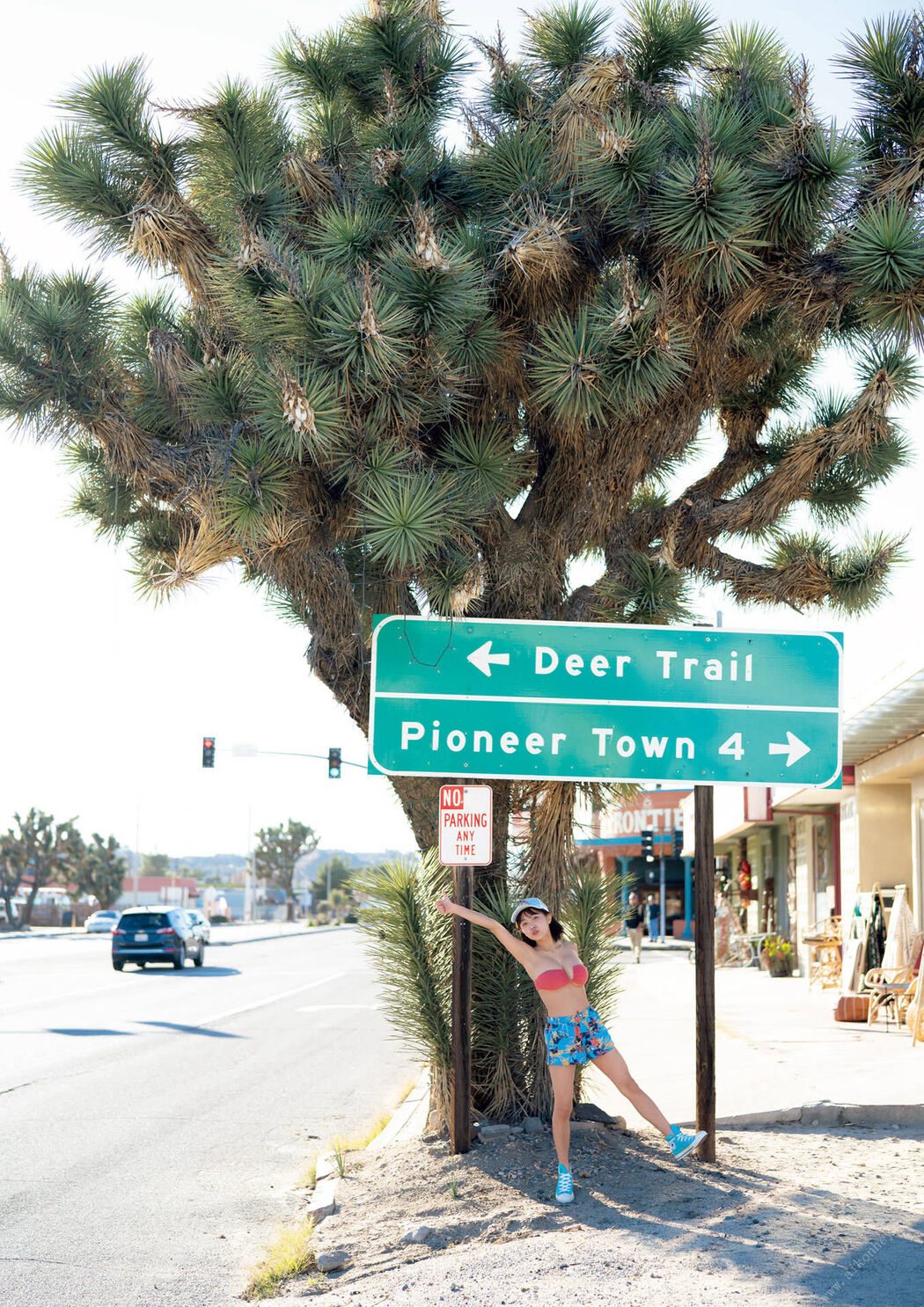 Rio Teramoto 寺本莉緒, 1st寫真集：CURIOSITY Set.04