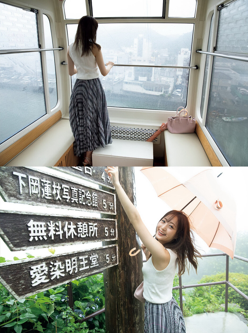 Hitomi Wada 和田瞳, FRIDAYデジタル写真集 『Seiren』 Vol.02