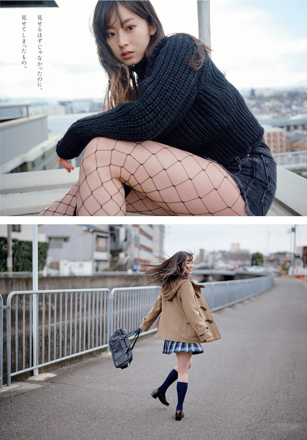 Ayaka Imoto 井本彩花, Weekly Playboy 2022 No.15 (週刊プレイボーイ 2022年15号)