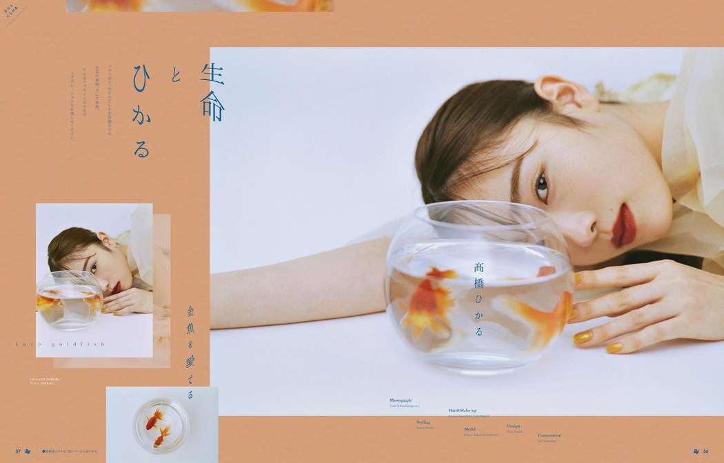 Haruka Fukuhara 福原遥, FLASH 2022.04.19 (フラッシュ 2022年4月19日号) Cover Photo