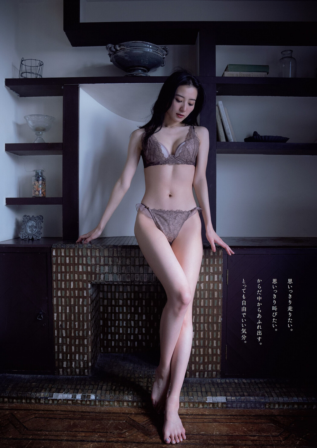 Riho Takada 高田里穂, Weekly Playboy 2022 No.17 (週刊プレイボーイ 2022年17号)