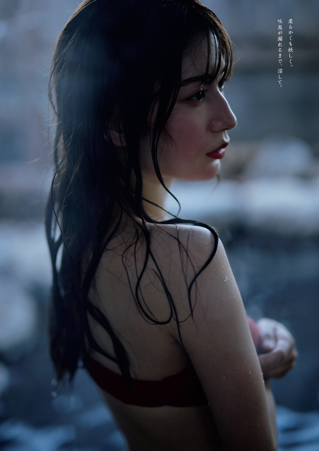 Risa Yukihira 雪平莉左, Weekly Playboy 2022 No.15 (週刊プレイボーイ 2022年15号)