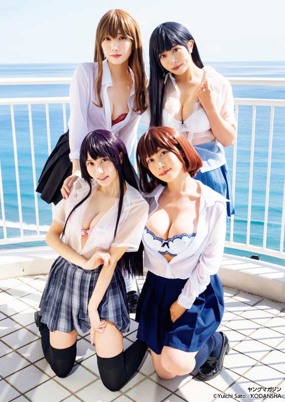 JKヒロイン×コスプレグラビアSP!!, Young Magazine 2022 No.18 (ヤングマガジン 2022年18号)