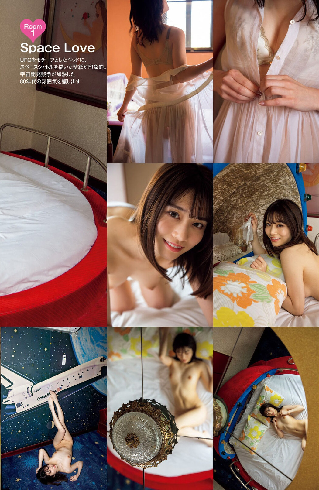 Saika Kawakita 河北彩花, Shukan Post 2022.03.04 (週刊ポスト 2022年3月4日号)