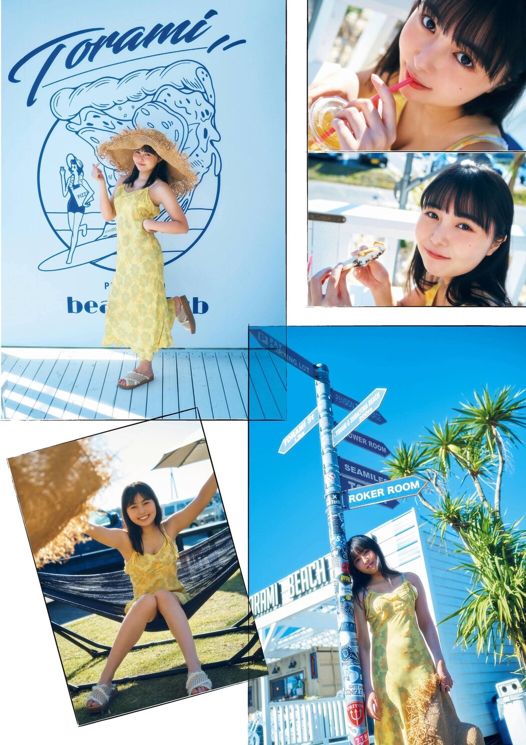 Sakina Tonchiki 頓知気さきな, FLASHスペシャルグラビアBEST 2022年新年号