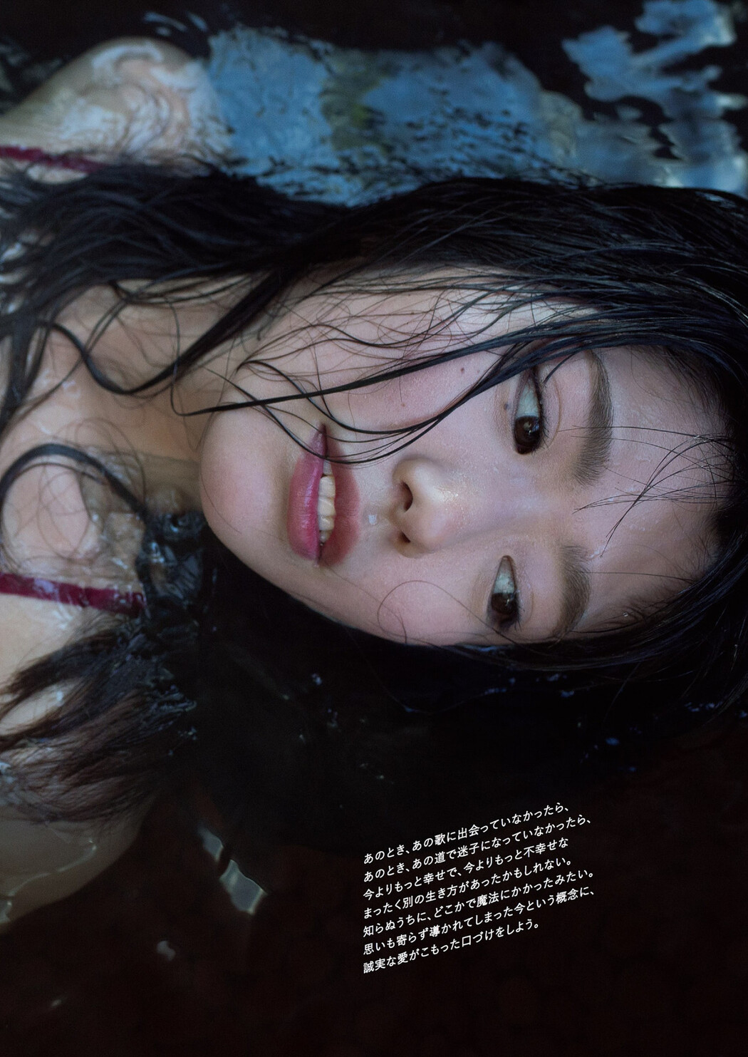 Kana Yamada 山田かな, Weekly Playboy 2022 No.16 (週刊プレイボーイ 2022年16号)