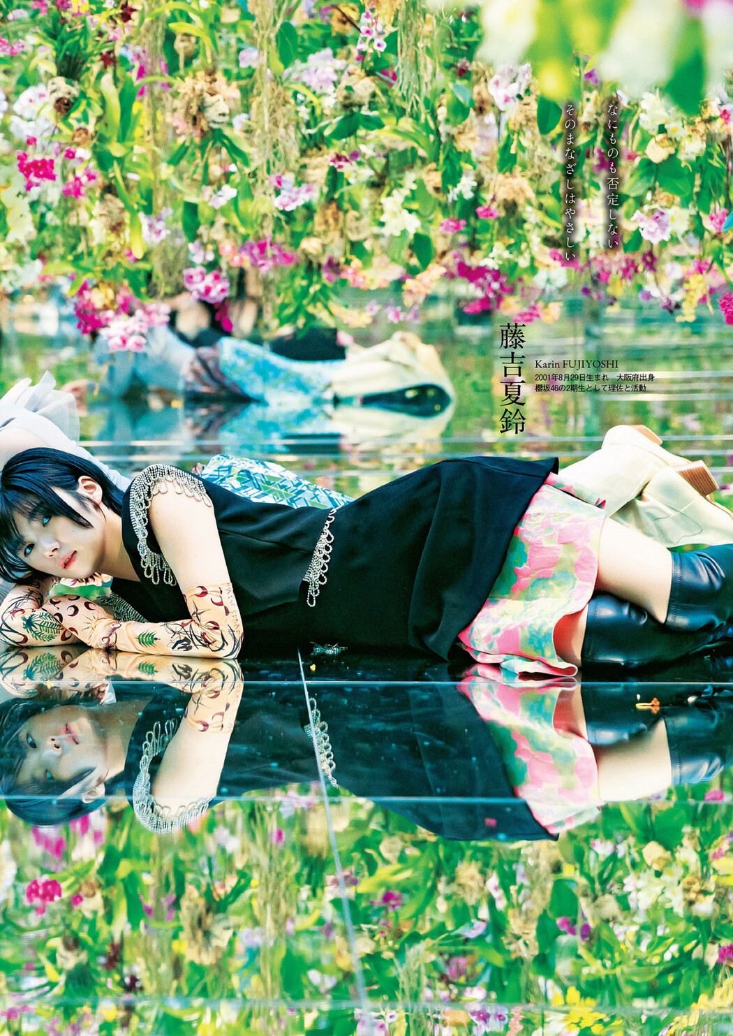 Risa Watanabe 渡邉理佐, Weekly Playboy 2022 No.22 (週刊プレイボーイ 2022年22号)