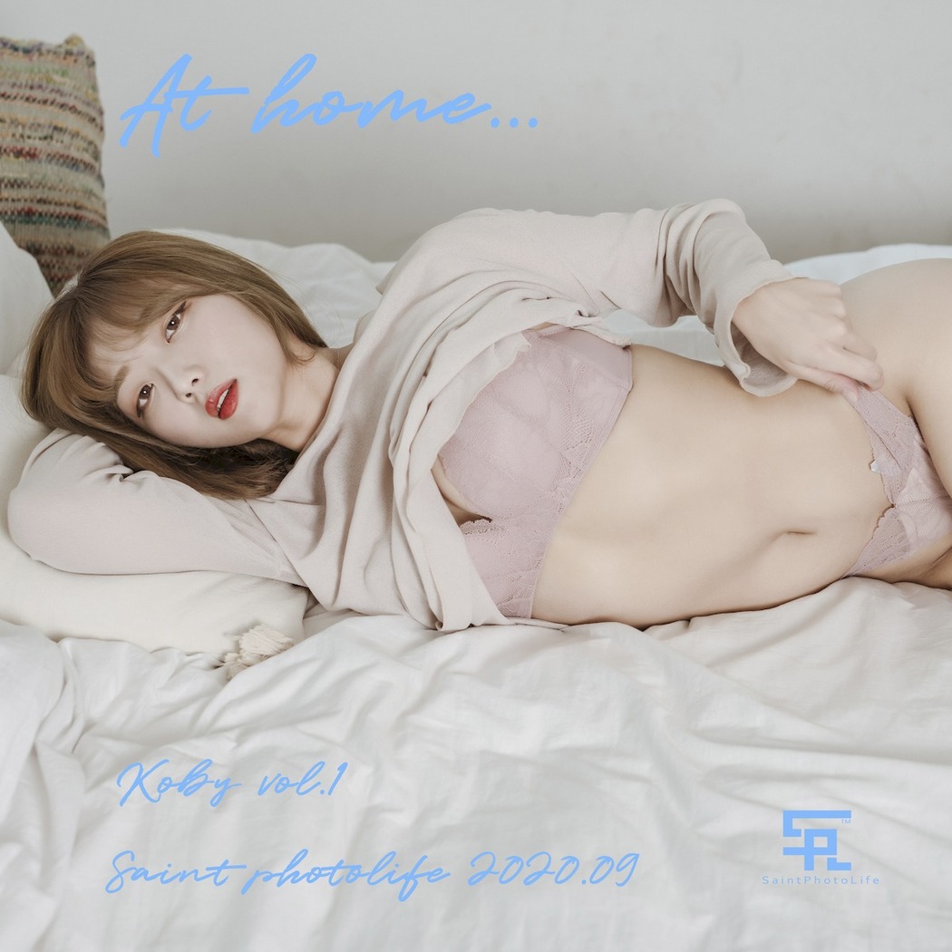 Koby 코비, [SAINT Photolife] Koby At Home Set.01 Cover Photo