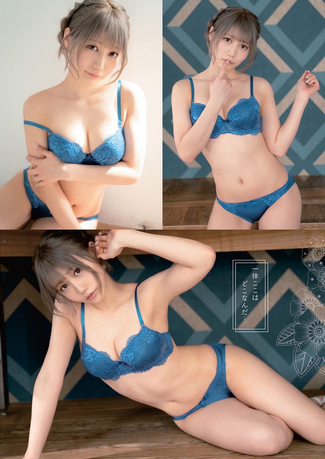 Minami Shinohara 篠原みなみ, Young Animal 2022 No.09-10 (ヤングアニマル 2022年9-10号)