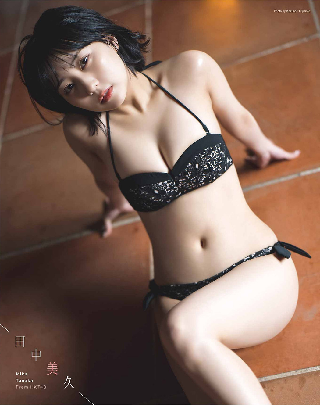 Miku Tanaka 田中美久, Young Gangan 2022 No.11 (ヤングガンガン 2022年11号)